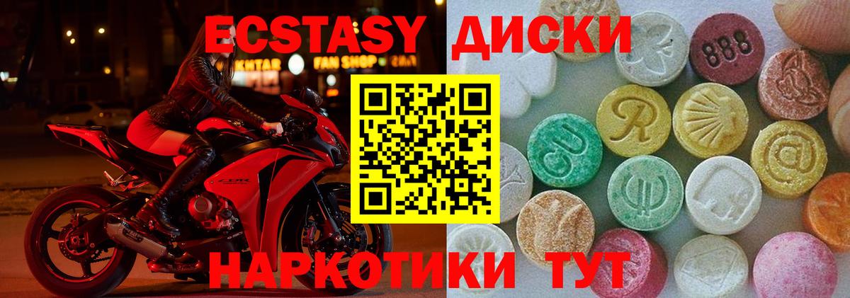 Городец  ЭКСТАЗИ  Вход с VPN  Ecstasy louis Vuitton  mega tor  ЭКСТАЗИ louis Vuitton 