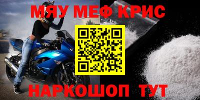 дживик Можайск