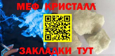 герыч Моздок