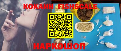 спиды Малоярославец