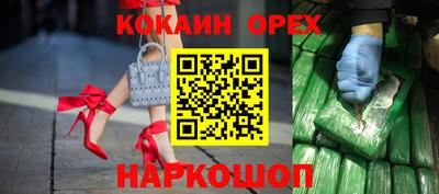 наркотики Мариинск