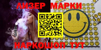 наркотики Мариинск