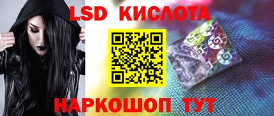 спиды Малоярославец