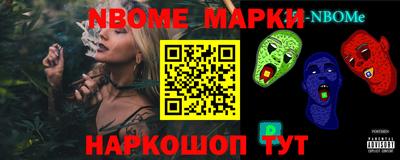 наркотики Мариинск