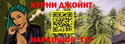 наркотики Мариинск