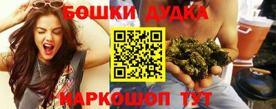наркотики Мариинск