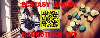 mdma Малгобек