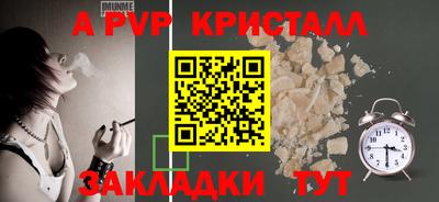 спиды Малоярославец