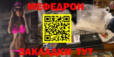 наркотики Мариинск