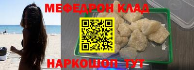 mdma Малгобек