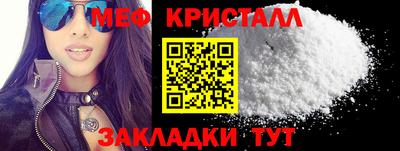 COCAINE Можга