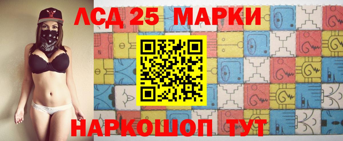 Лсд 25 экстази кислота  Вход с VPN  Городец  Лсд 25 экстази ecstasy 
