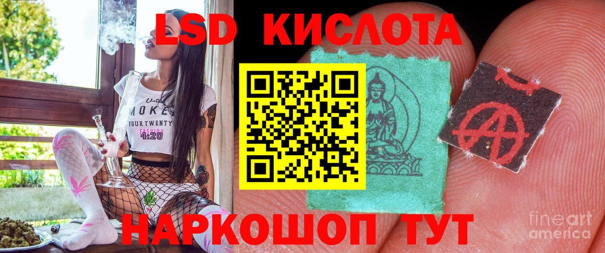 Марки 25I-NBOMe 1,5мг Городец