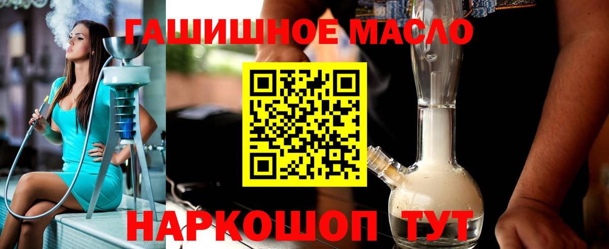 Городец  Дистиллят ТГК Wax  Дистиллят ТГК жижа  Вход с VPN 