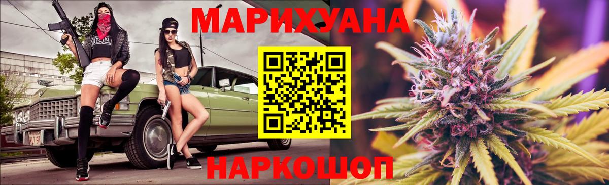 Конопля индика  Вход с VPN  Городец  Бошки марихуана планчик  Марихуана ГИДРОПОН 