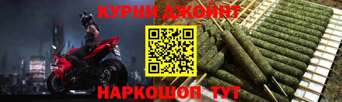 Канабис план Городец